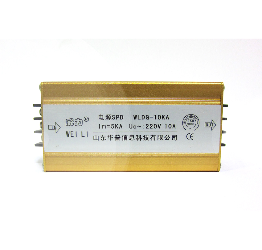 电源防雷器 电源防雷器