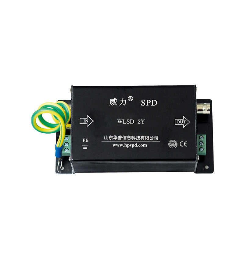 信号防雷器 信号防雷器