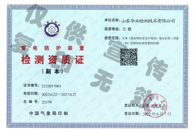 微信图片_20231222085356 副.jpg