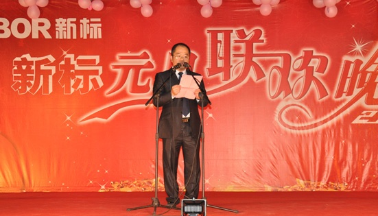 2025新澳门原材料