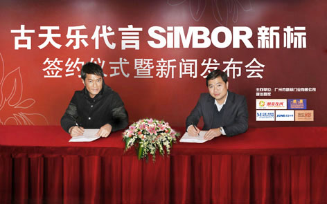 2025新澳门原材料