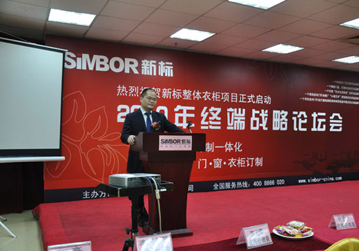 2025新澳门原材料