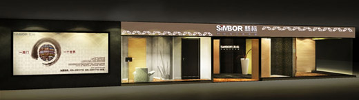 2025新澳门原材料