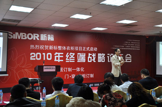 2025新澳门原材料