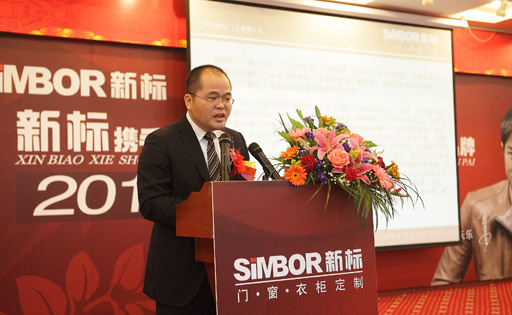 2025新澳门原材料