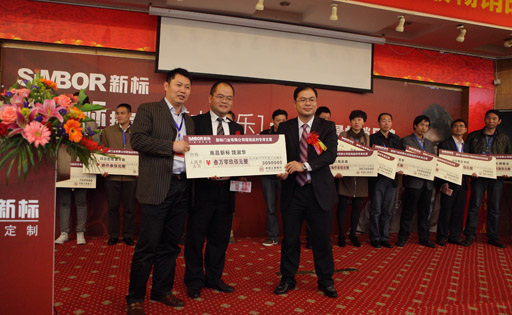 2025新澳门原材料