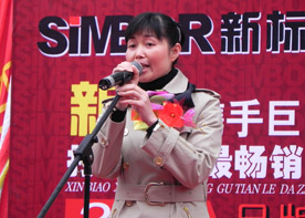 2025新澳门原材料