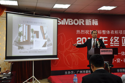 2025新澳门原材料