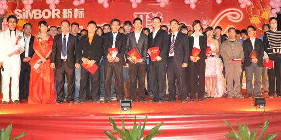 2025新澳门原材料