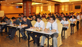 2025新澳门原材料