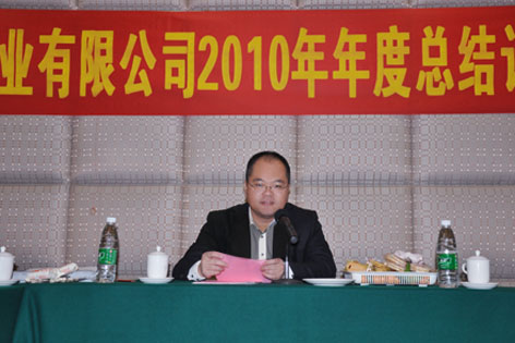 2025新澳门原材料