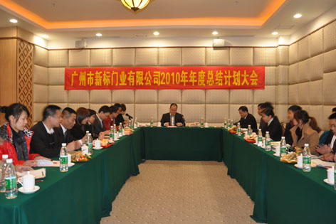 2025新澳门原材料