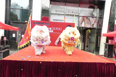 2025新澳门原材料