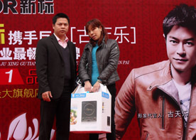 2025新澳门原材料