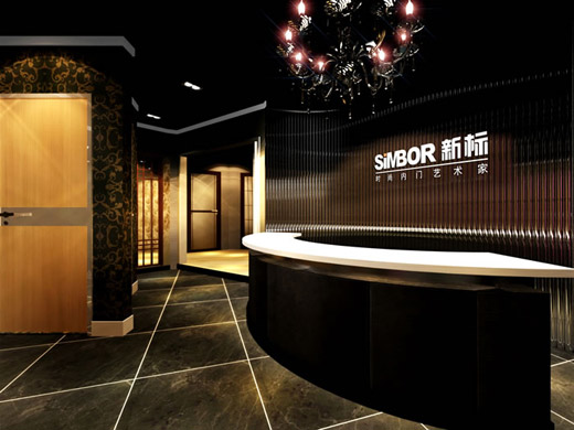 2025新澳门原材料