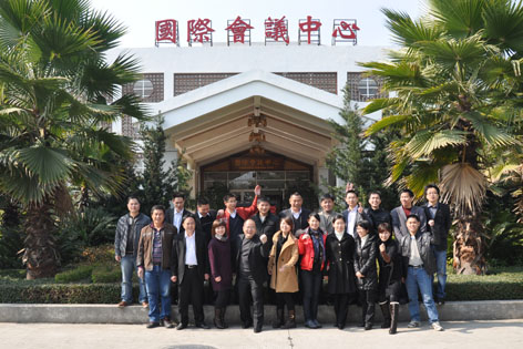 2025新澳门原材料