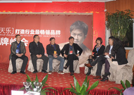 2025新澳门原材料