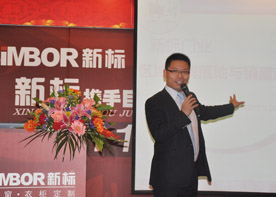 2025新澳门原材料