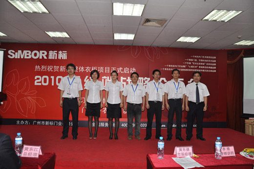 2025新澳门原材料