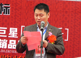 2025新澳门原材料