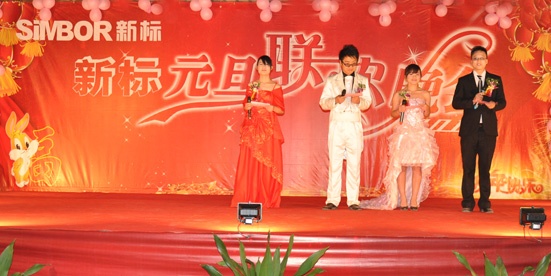 2025新澳门原材料