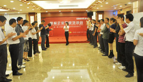 2025新澳门原材料