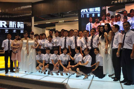 2025新澳门原材料