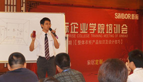 2025新澳门原材料