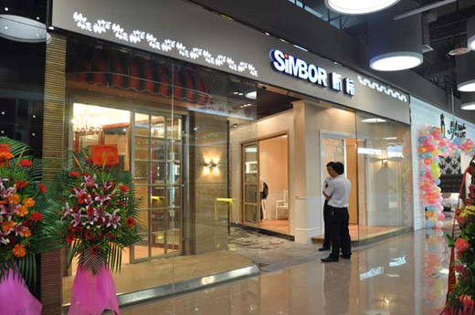 2025新澳门原材料