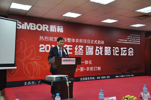 2025新澳门原材料