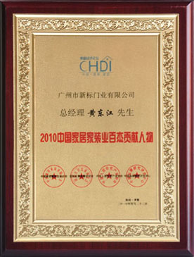 2025新澳门原材料