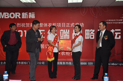 2025新澳门原材料