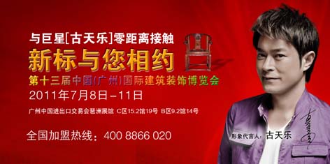 2025新澳门原材料