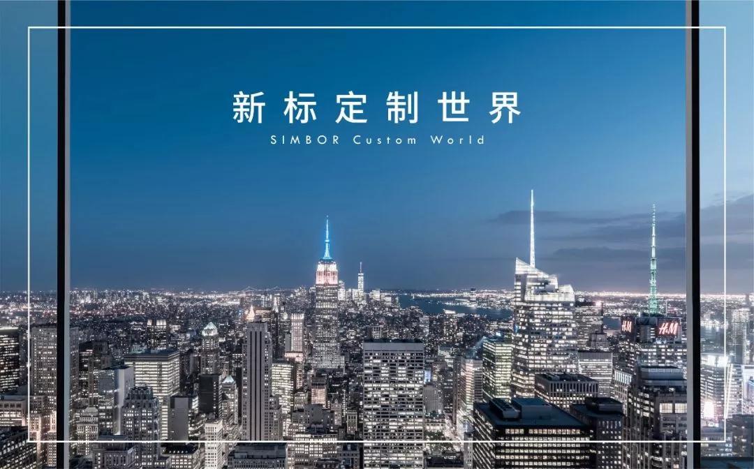 2025新澳门原材料