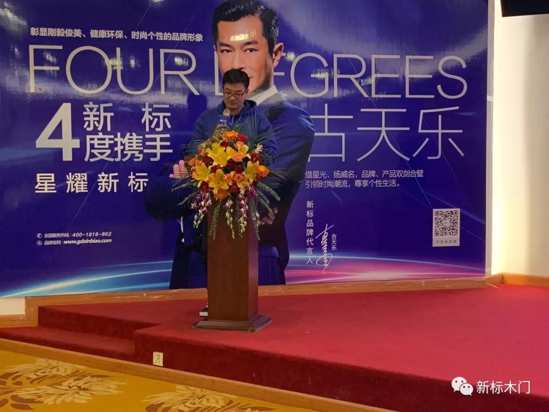 2025新澳门原材料