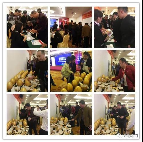 2025新澳门原材料