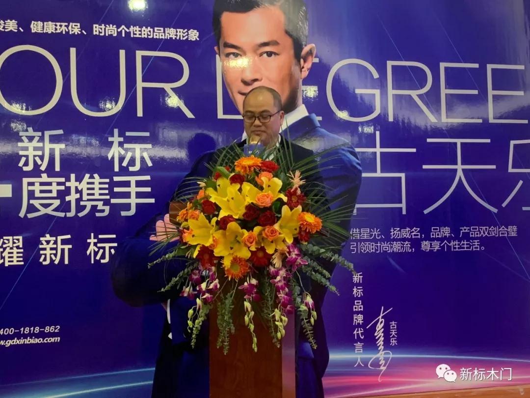 2025新澳门原材料