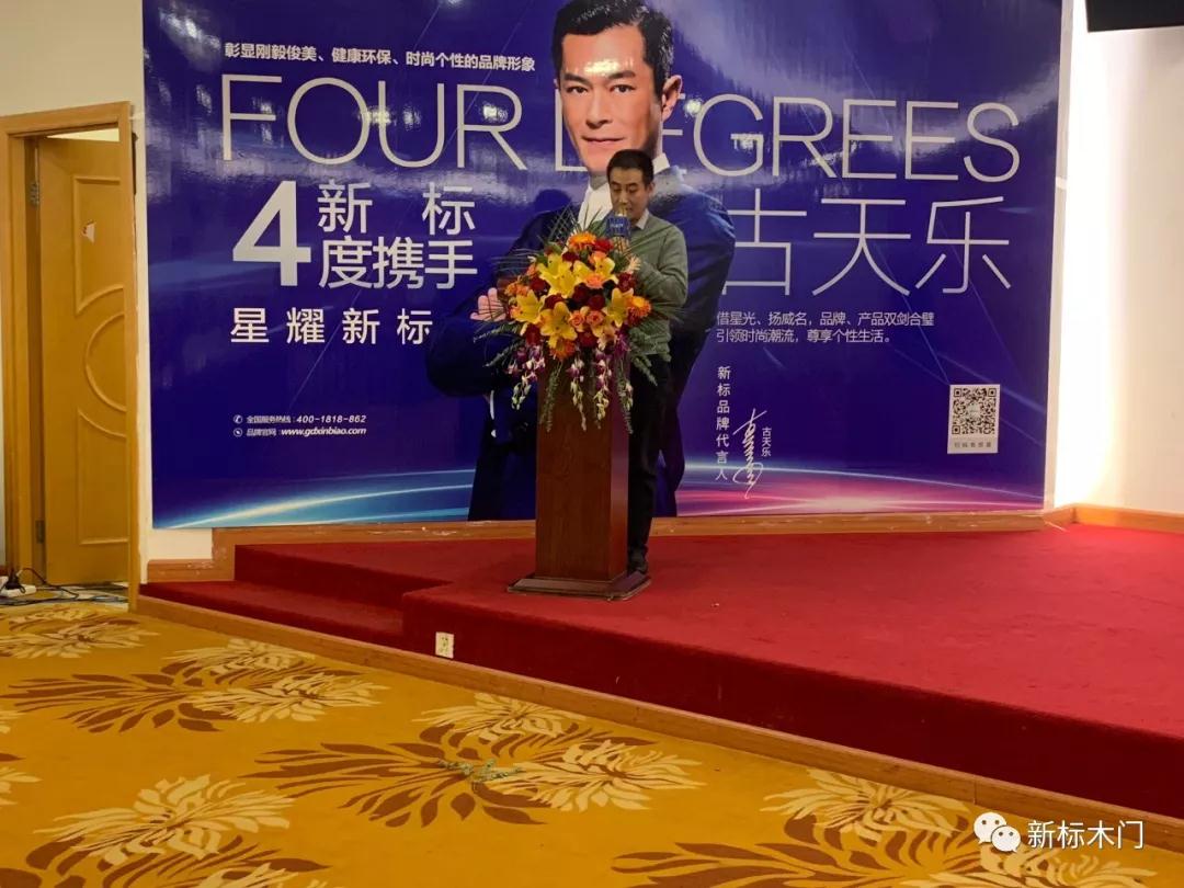 2025新澳门原材料