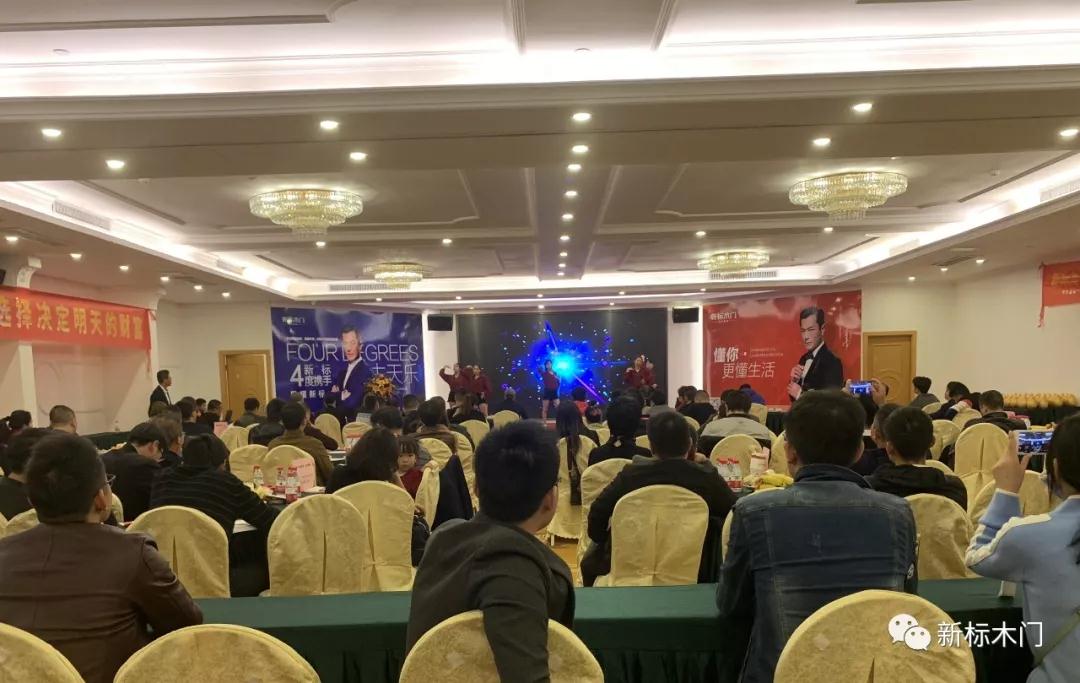 2025新澳门原材料