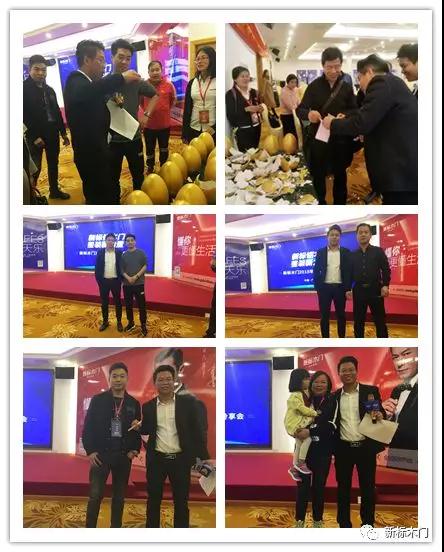 2025新澳门原材料