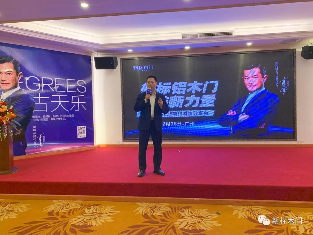 2025新澳门原材料