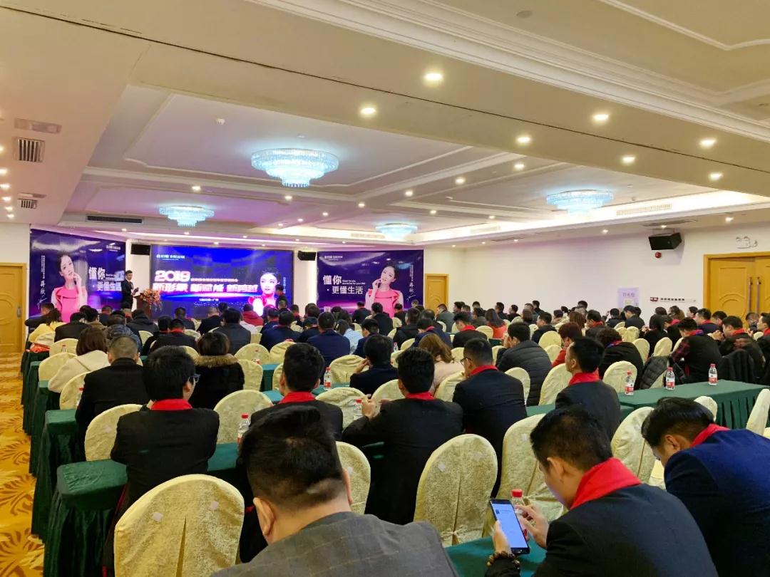 2019森珀雅年度营销峰会成功举行,引领家居行业新风向!(图4) 2019森珀雅年度营销峰会成功举行,引领家居行业新风向!(图4)