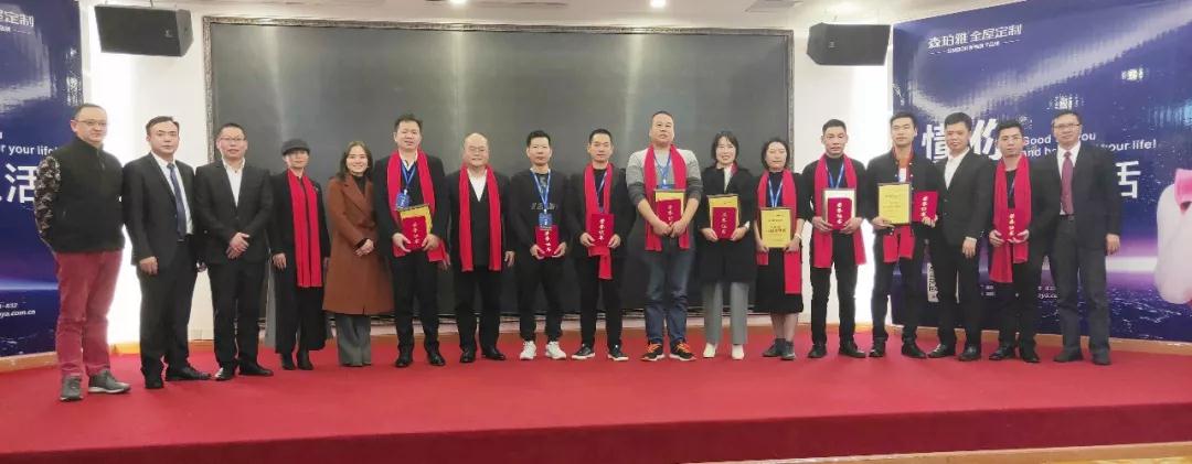 2019森珀雅年度营销峰会成功举行,引领家居行业新风向!(图14) 2019森珀雅年度营销峰会成功举行,引领家居行业新风向!(图14)