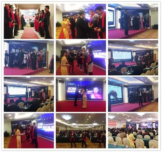 2019森珀雅年度营销峰会成功举行,引领家居行业新风向!(图20) 2019森珀雅年度营销峰会成功举行,引领家居行业新风向!(图20)