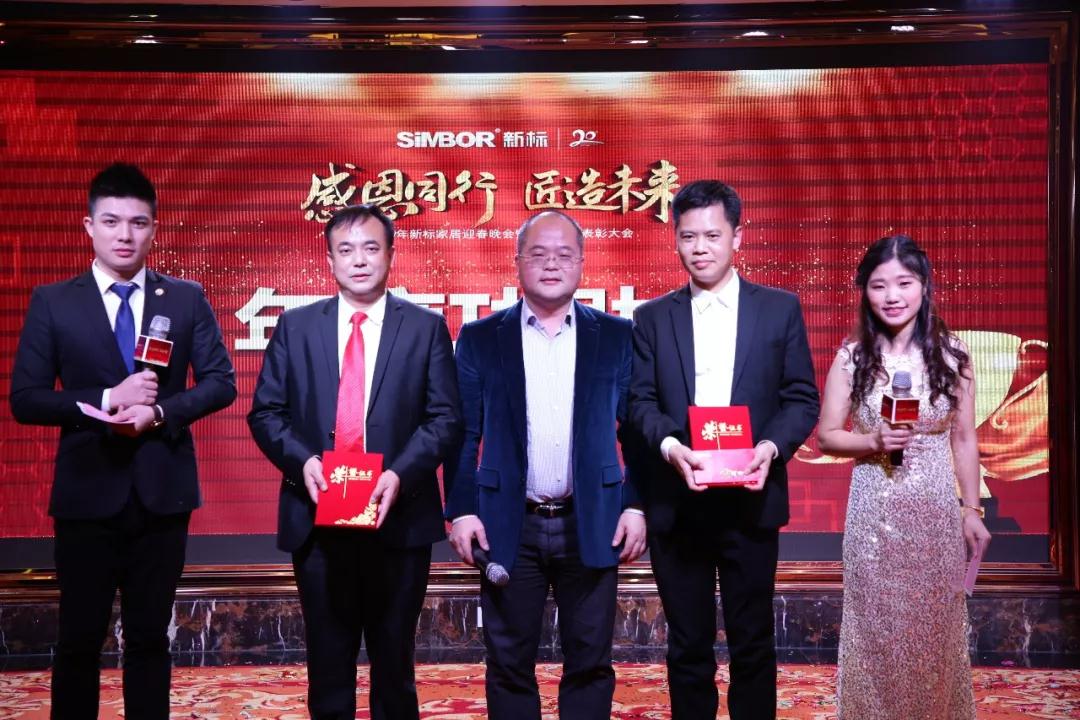 2025新澳门原材料