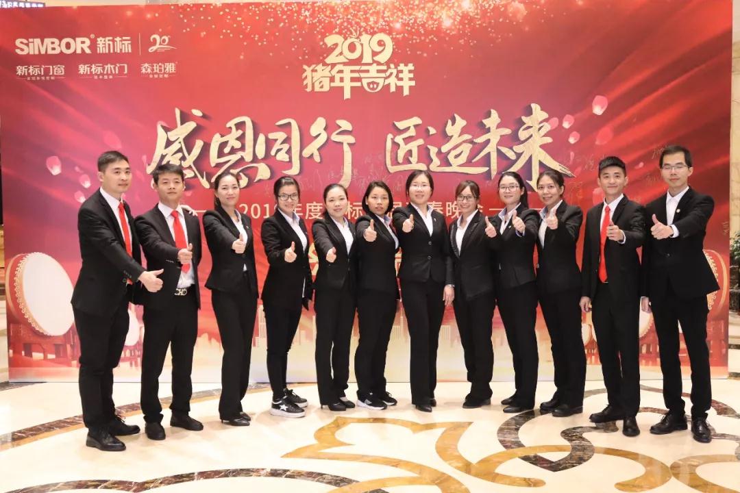 2025新澳门原材料