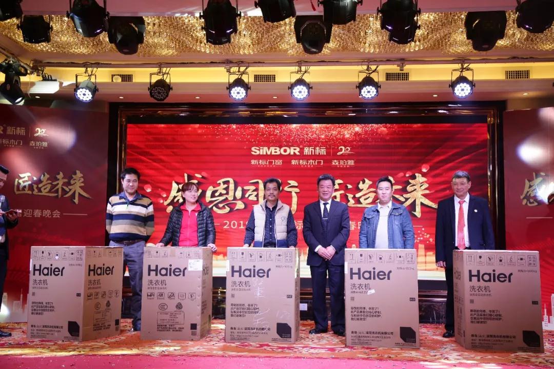 2025新澳门原材料