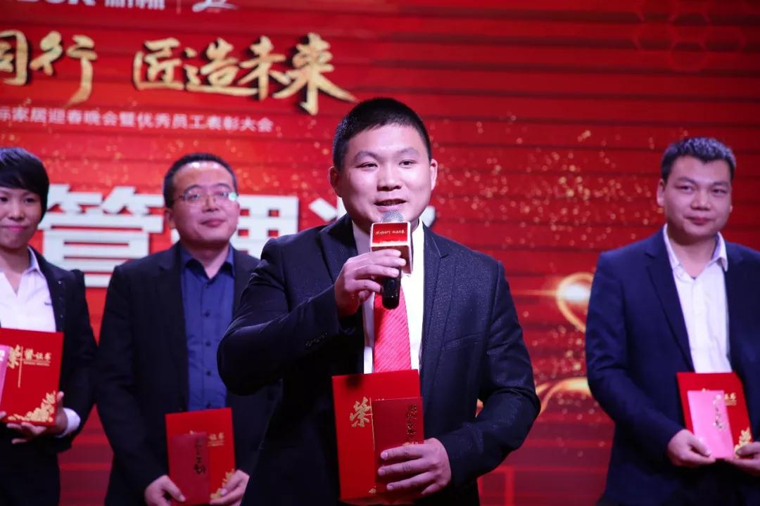 2025新澳门原材料