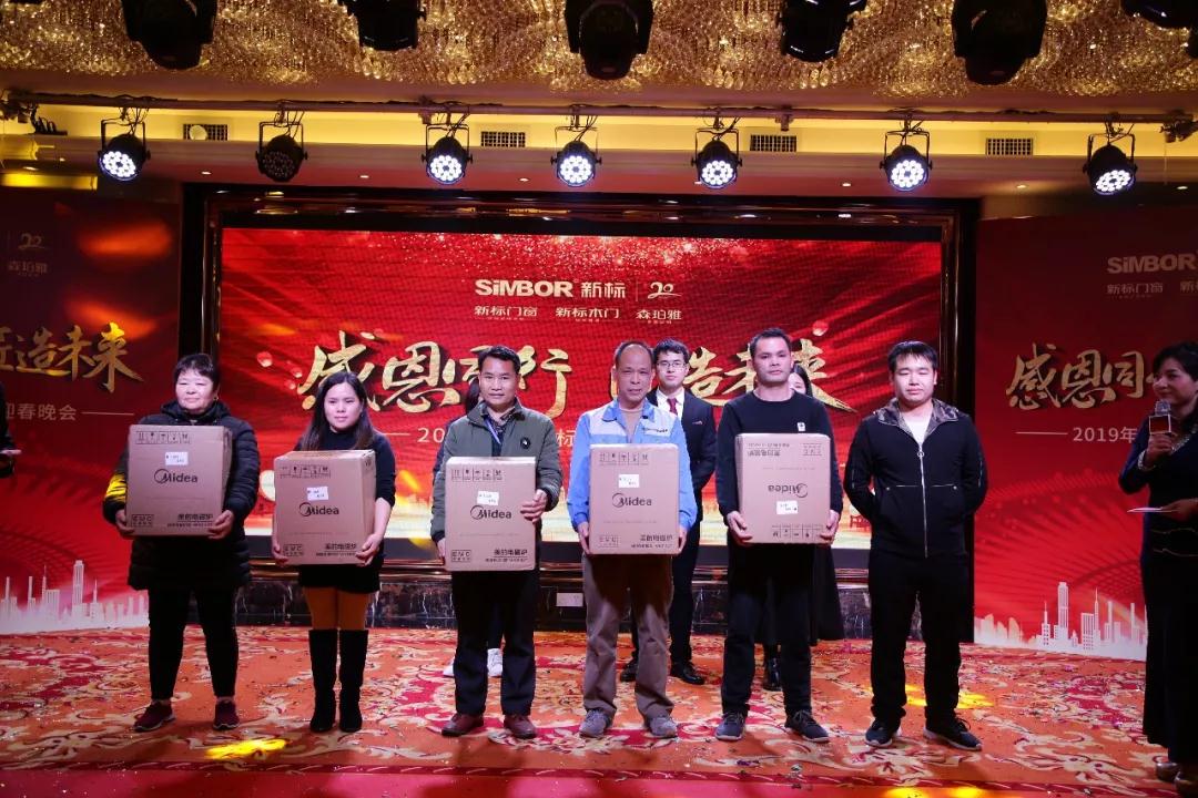 2025新澳门原材料