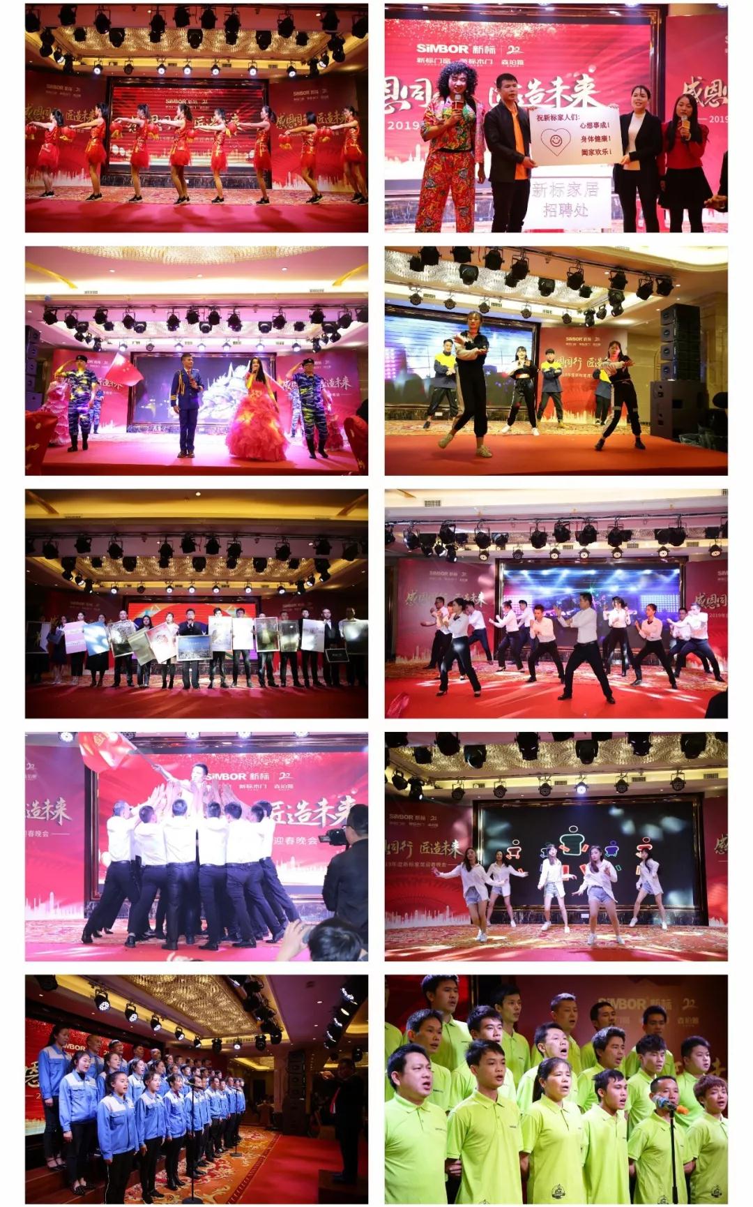 2025新澳门原材料